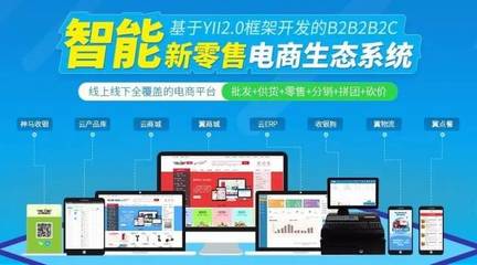 智能新零售生態(tài)系統(tǒng)如何助力除塵器整機(jī)與配件企業(yè)轉(zhuǎn)型線上